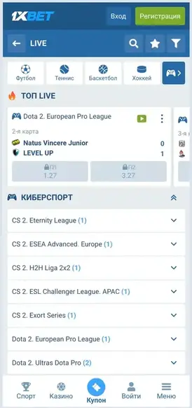 1xBet мобильная версия